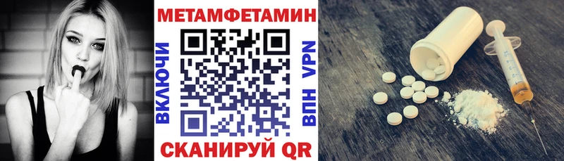 Amphetamine 97%  Горячеводский 