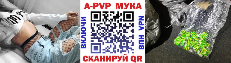 A PVP крисы CK Горячеводский