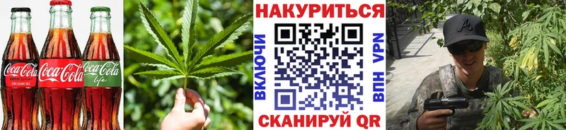 Печенье с ТГК конопля  omg ССЫЛКА  Горячеводский 