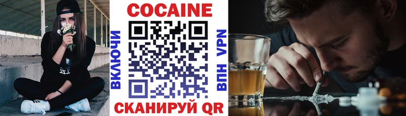 купить  цена  Горячеводский  COCAIN Перу 