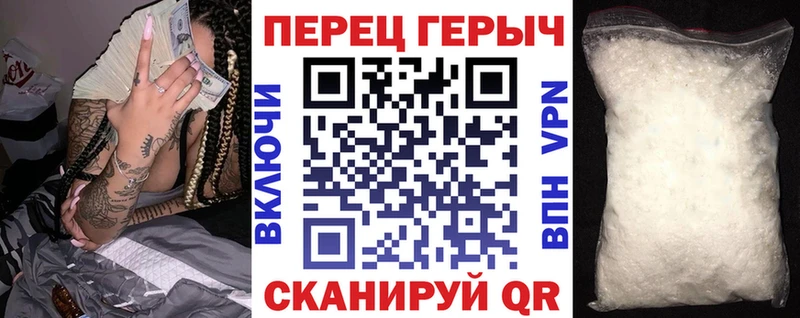 ссылка на мегу вход  Горячеводский  ГЕРОИН гречка 