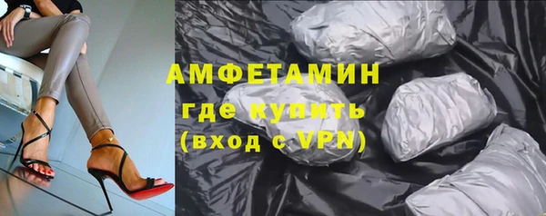 ALPHA PVP Кодинск