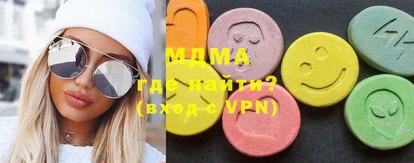 тгк Лабытнанги