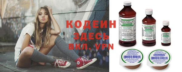тгк Лабытнанги