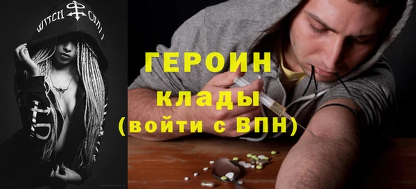 тгк Лабытнанги