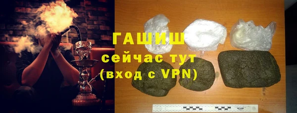 тгк Лабытнанги
