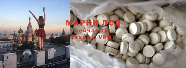тгк Лабытнанги