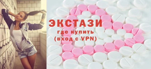 тгк Лабытнанги