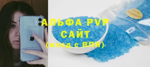 тгк Лабытнанги
