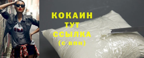 кокаин VHQ Ладушкин