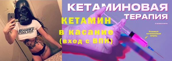 кокаин VHQ Ладушкин