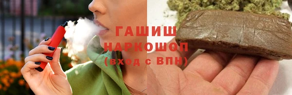 тгк Лабытнанги