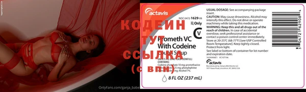 винт Лагань