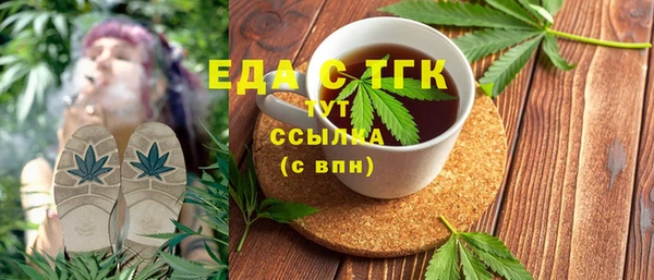бутират Волгодонск