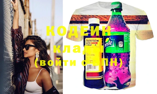 кокаин VHQ Ладушкин