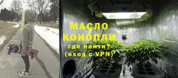 тгк Лабытнанги