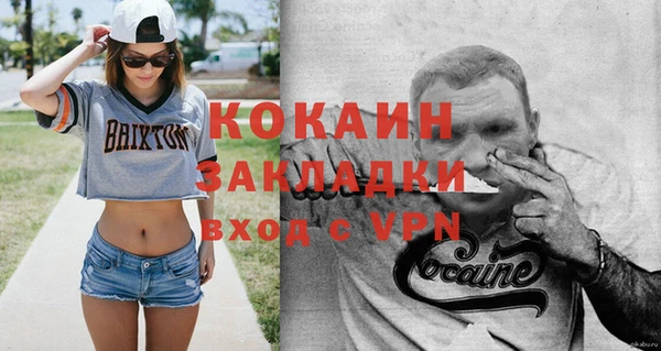 тгк Лабытнанги
