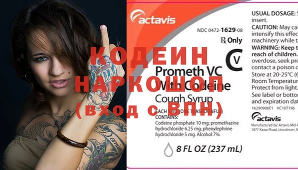 ALPHA PVP Кодинск