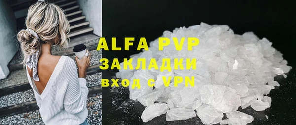прущий лед Козловка