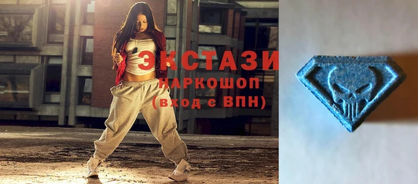 тгк Лабытнанги