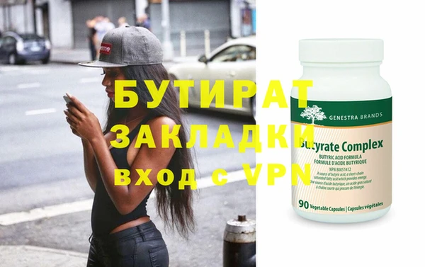 кокаин VHQ Ладушкин