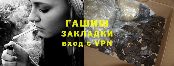тгк Лабытнанги
