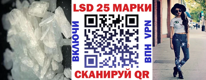 дарнет шоп  Горячеводский  Лсд 25 экстази кислота 
