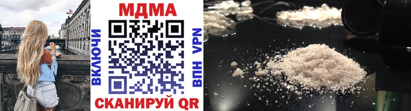 MDMA молли  Горячеводский 
