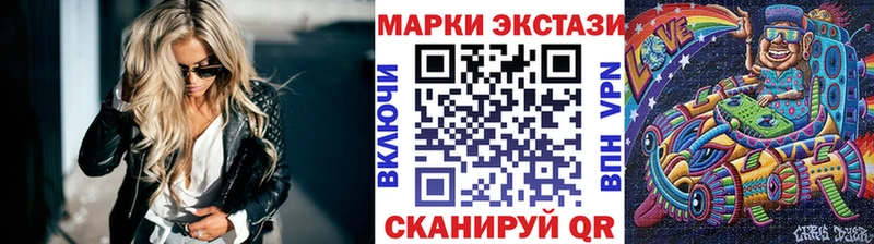 Марки NBOMe 1,8мг  Горячеводский 