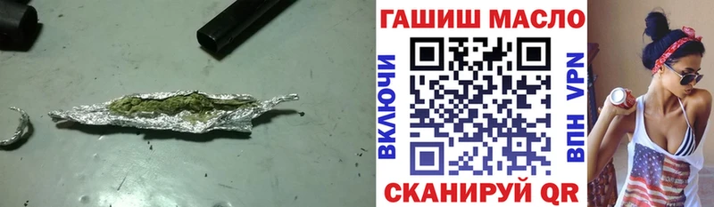 сколько стоит  Горячеводский  ТГК вейп с тгк 