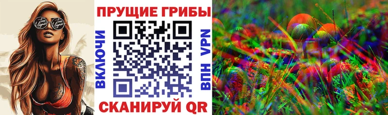 Галлюциногенные грибы мухоморы  MEGA ССЫЛКА  Горячеводский 