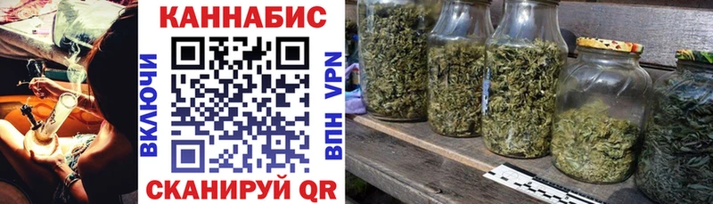omg   наркошоп  Горячеводский  Конопля White Widow 